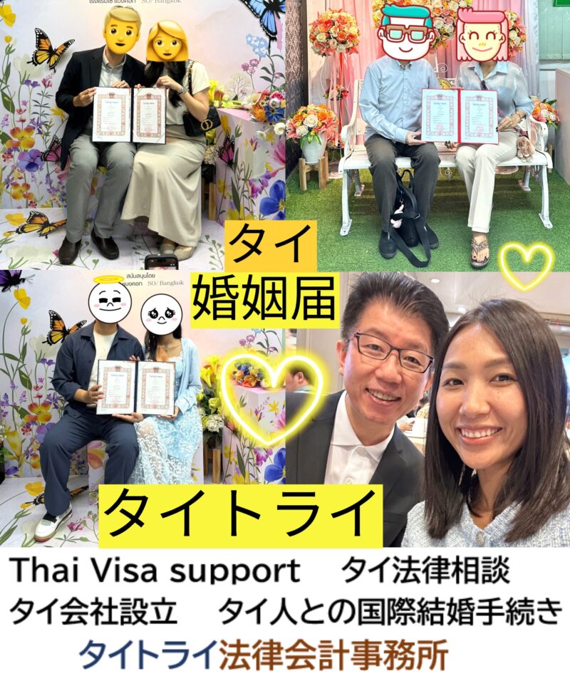 タイ・チェンマイで開催された CADイーペン・スカイ・ランタン・フェスティバル