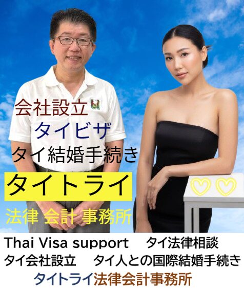 タイ・チェンマイで開催された CADイーペン・スカイ・ランタン・フェスティバル