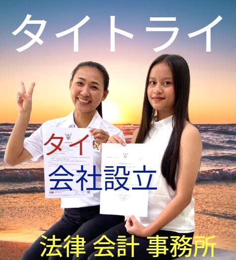 タイ・チェンマイで開催された CADイーペン・スカイ・ランタン・フェスティバル