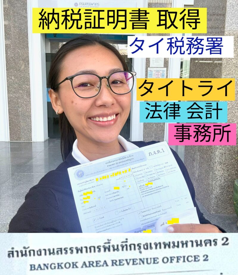 タイ・チェンマイで開催された CADイーペン・スカイ・ランタン・フェスティバル