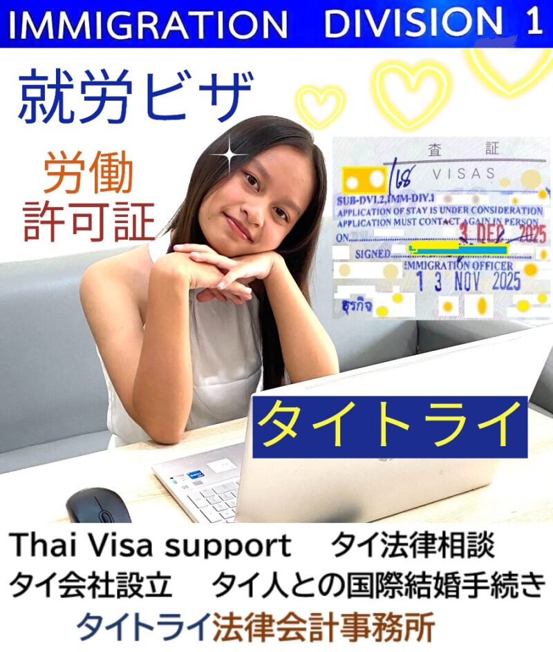 タイ・チェンマイで開催された CADイーペン・スカイ・ランタン・フェスティバル