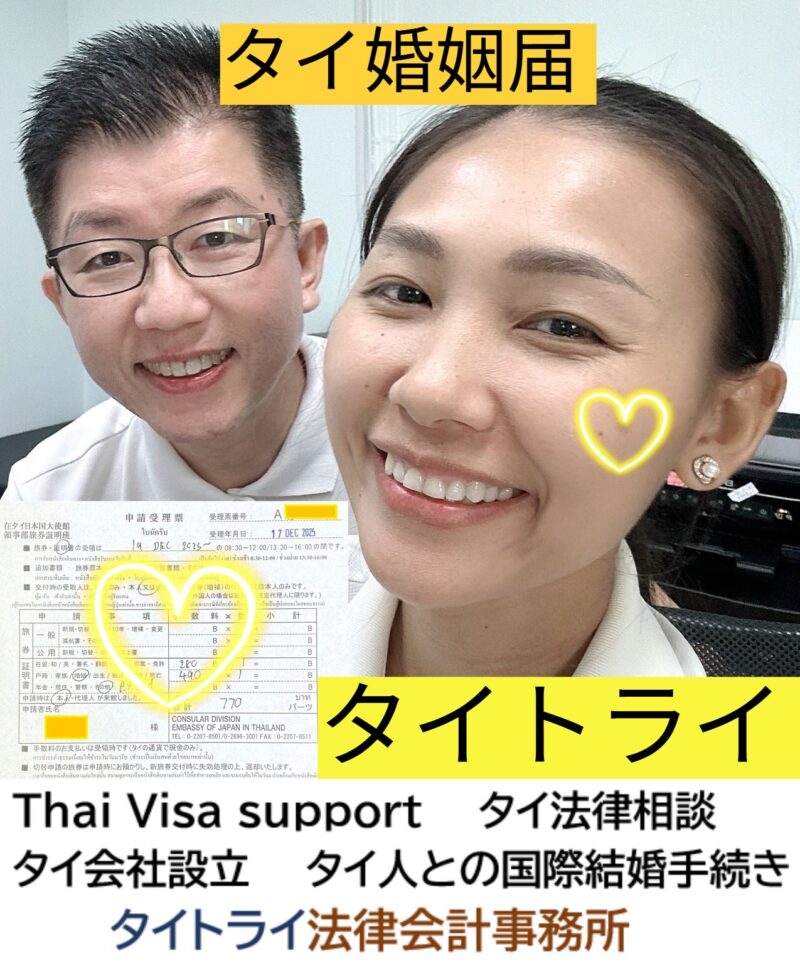 タイ・チェンマイで開催された CADイーペン・スカイ・ランタン・フェスティバル