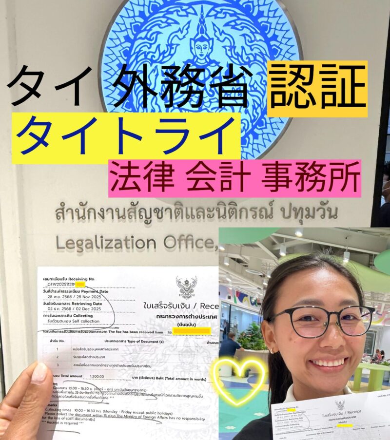 タイ・チェンマイで開催された CADイーペン・スカイ・ランタン・フェスティバル