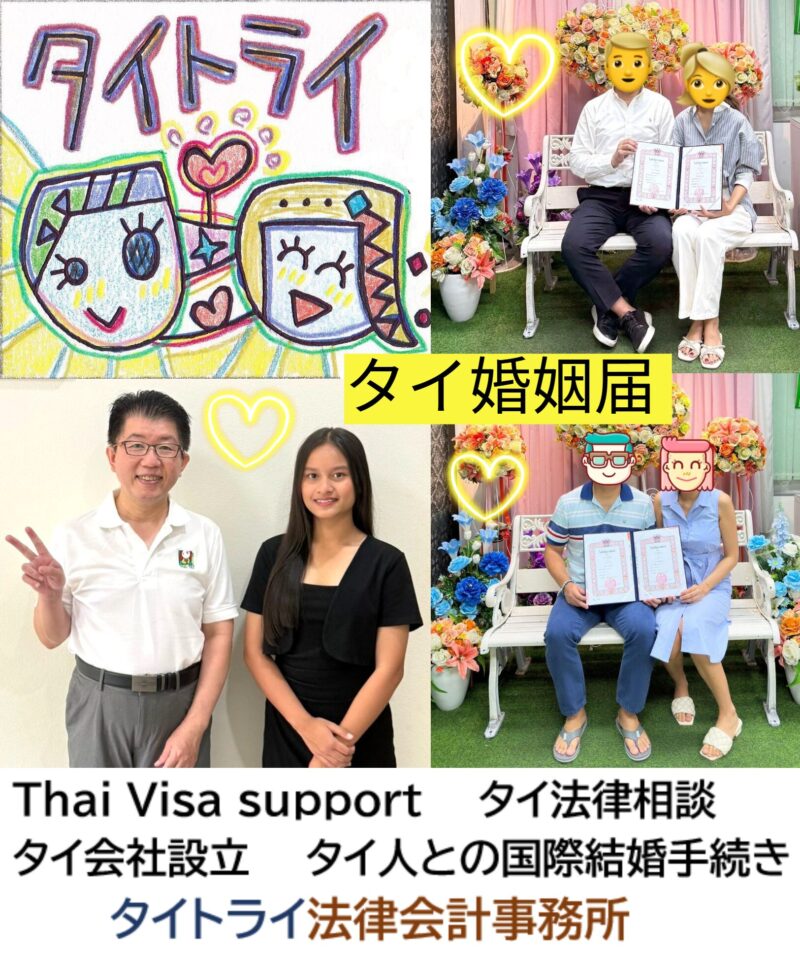 タイ・チェンマイで開催された CADイーペン・スカイ・ランタン・フェスティバル