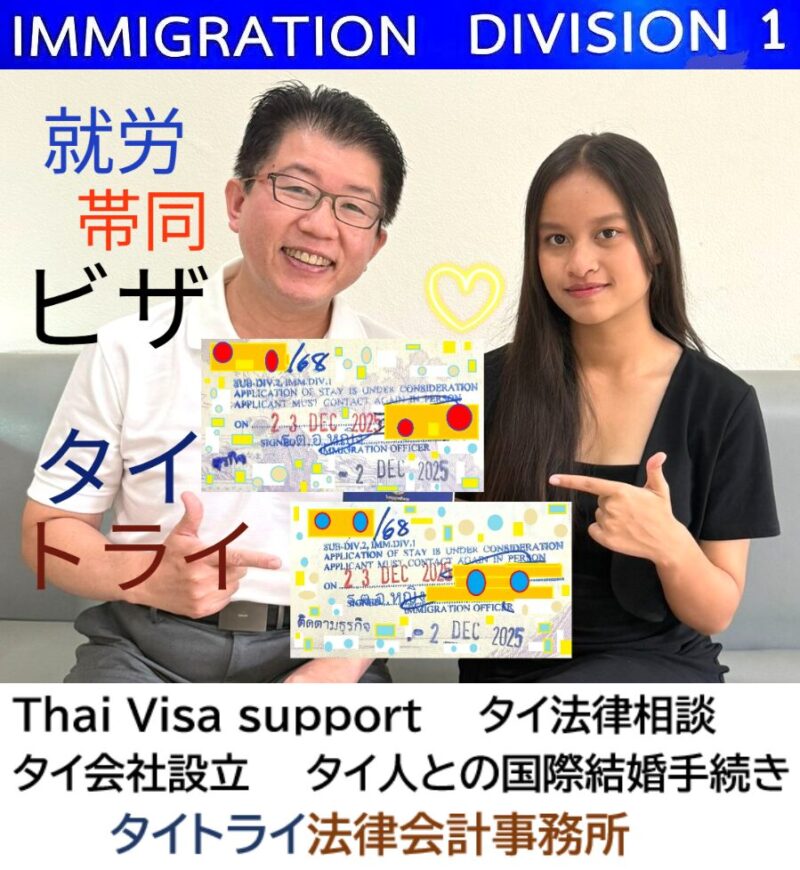 タイ・チェンマイで開催された CADイーペン・スカイ・ランタン・フェスティバル