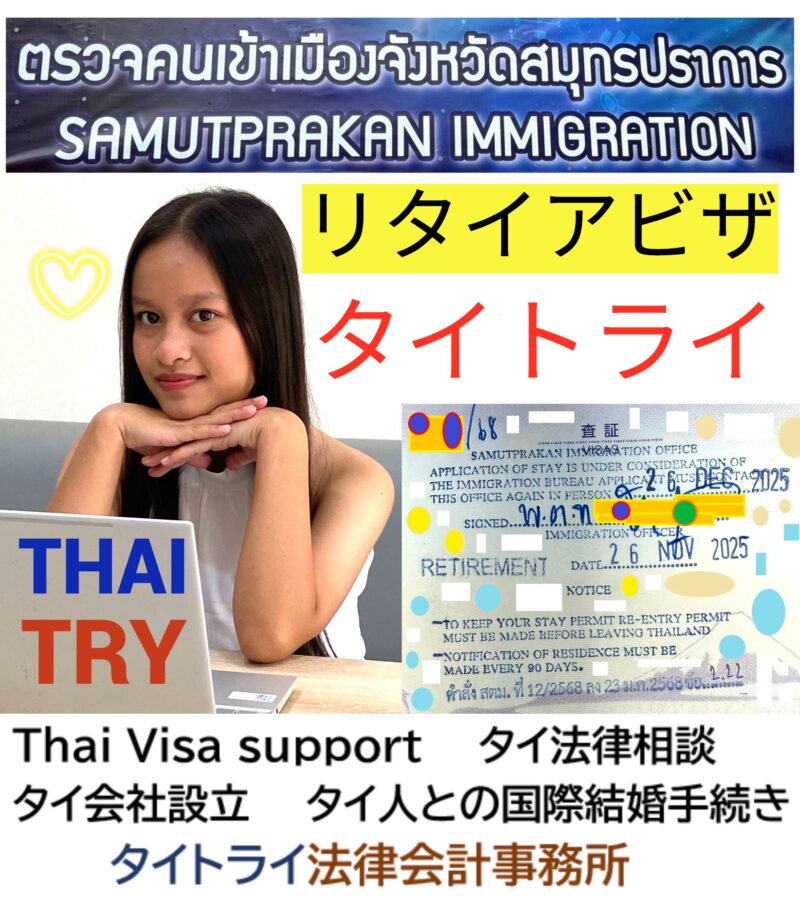 タイ・チェンマイで開催された CADイーペン・スカイ・ランタン・フェスティバル