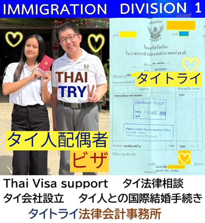 タイ・チェンマイで開催された CADイーペン・スカイ・ランタン・フェスティバル