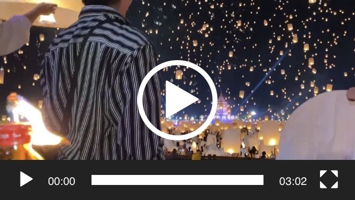 タイ・チェンマイで開催された CADイーペン・スカイ・ランタン・フェスティバル