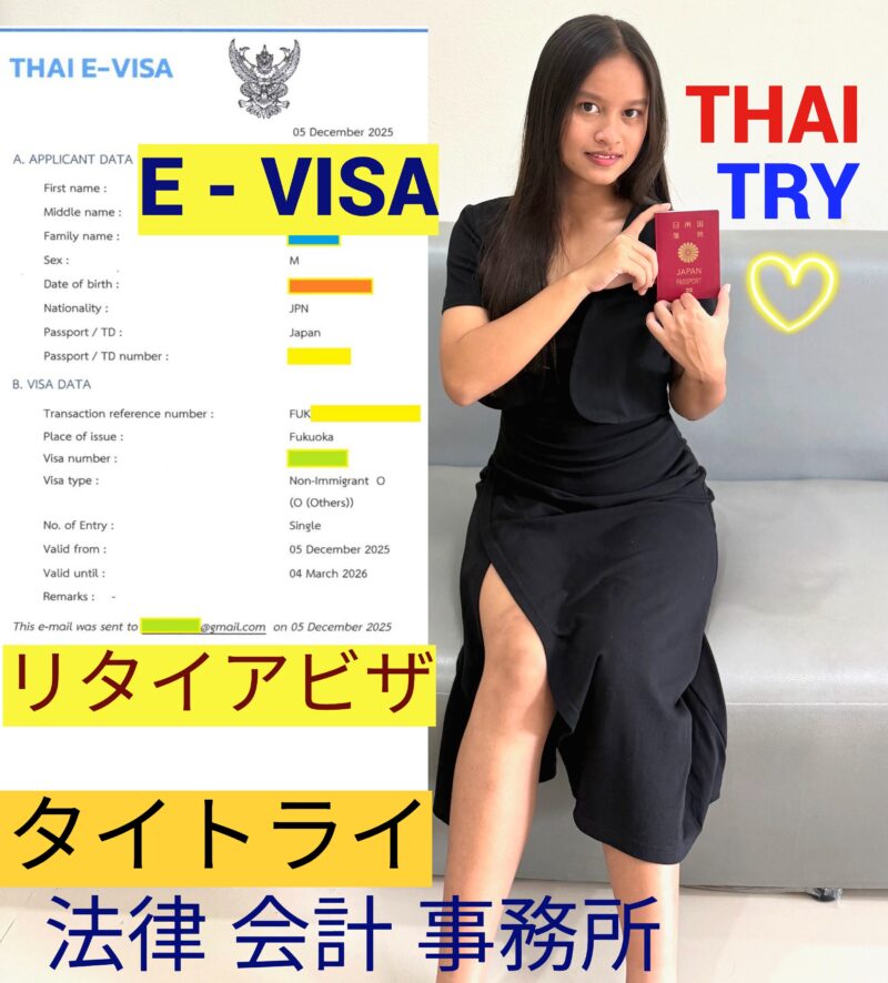 タイ情報リンク集,観光リンク集,旅行リンク集,官公庁リンク集