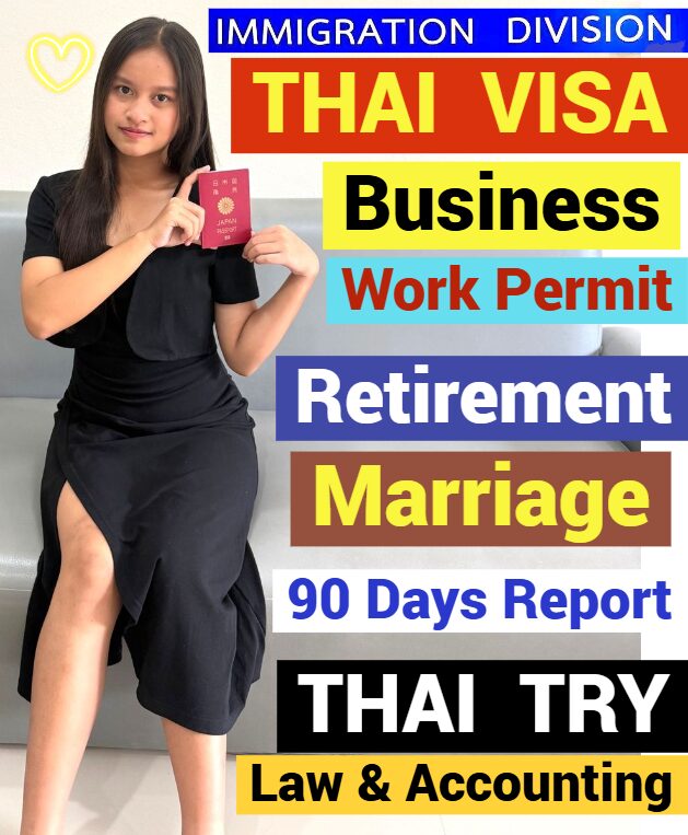 Thai-Visa-Service-Agent-Support